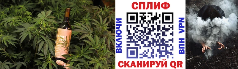 Cannafood конопля  купить наркотики сайты  Красноармейск 