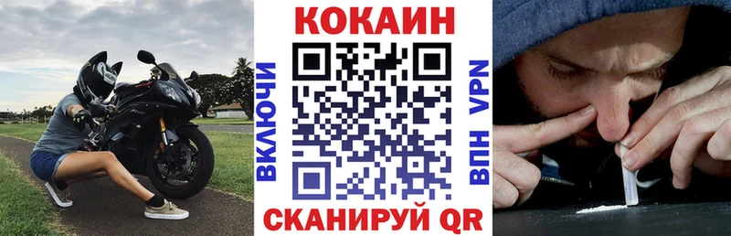 блэк спрут ТОР  цена наркотик  Красноармейск  Cocaine 99% 