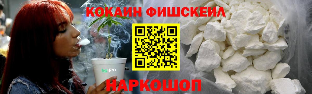 купить наркотики сайты  COCAIN 99%  Вход с VPN  КОКАИН VHQ  Красноармейск 