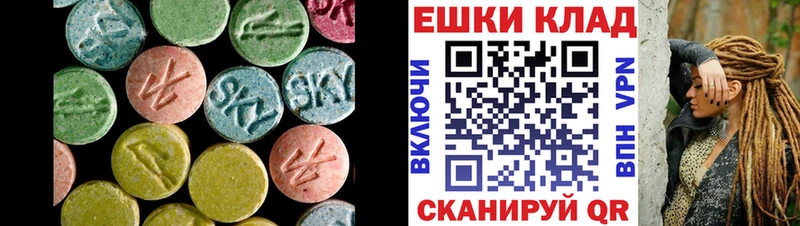 OMG ССЫЛКА  Красноармейск  Экстази DUBAI 