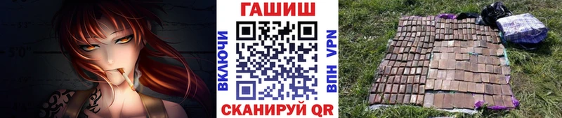 цена   Красноармейск  ГАШИШ Cannabis 