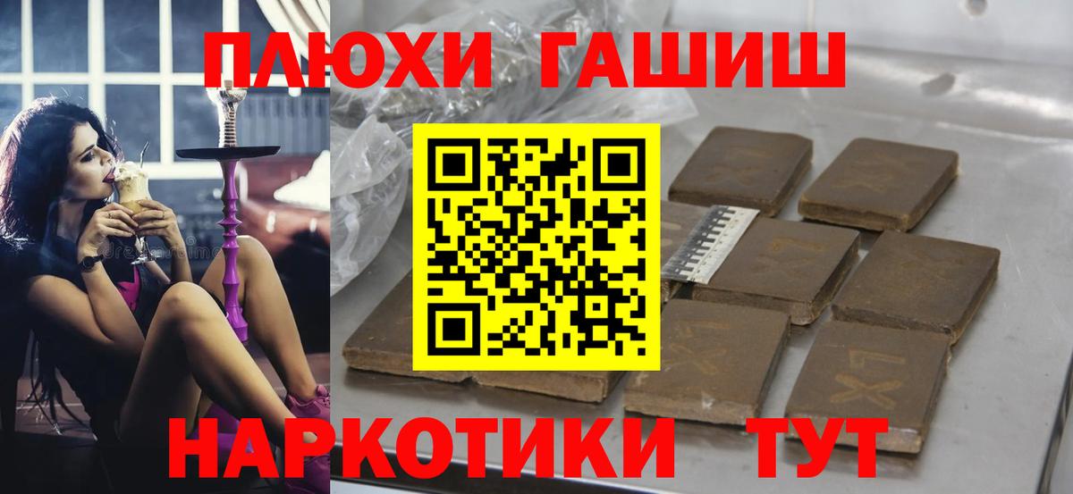 LSD-25  Красноармейск  Меф МЯУ МЯУ   Вход с VPN  MDMA  ГАШИШ  КОКАИН  Alpha-PVP СОЛЬ кристаллы  ГАШ  Конопля 