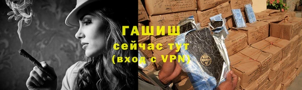 мефедрон VHQ Наволоки