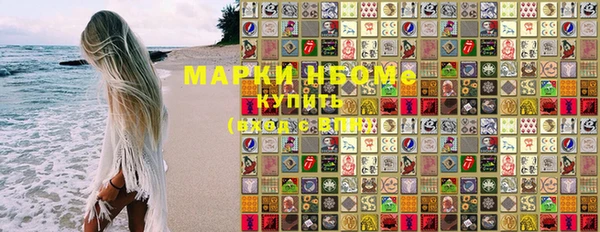 прущая мука Навашино