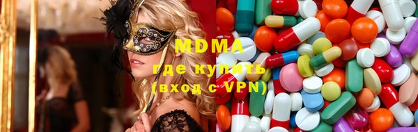 альфа пвп VHQ Жердевка