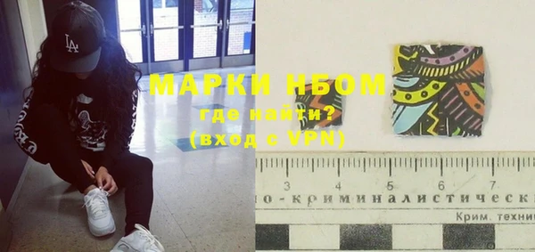 МДМА Надым