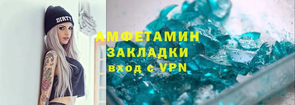 мефедрон VHQ Наволоки