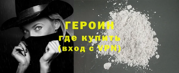кристаллы Михайловка