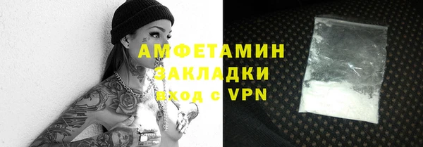 прущая мука Навашино
