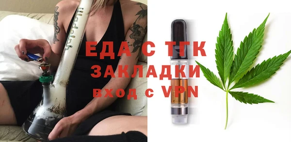 прущая мука Навашино
