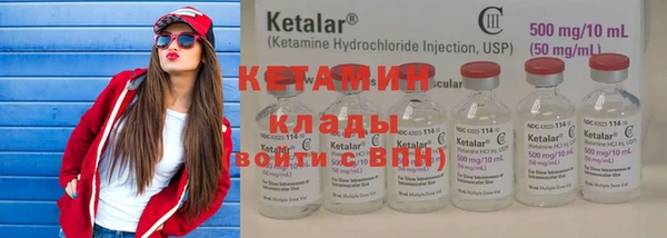 марки nbome Михайловск