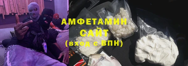 мефедрон VHQ Наволоки