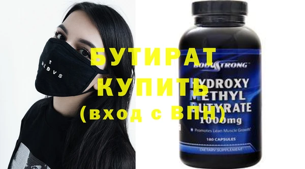МДМА Надым
