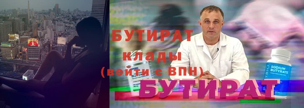 МДМА Надым