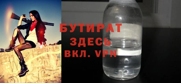мефедрон VHQ Наволоки
