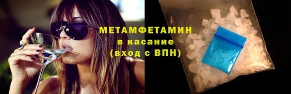 мефедрон VHQ Наволоки