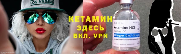 прущая мука Навашино