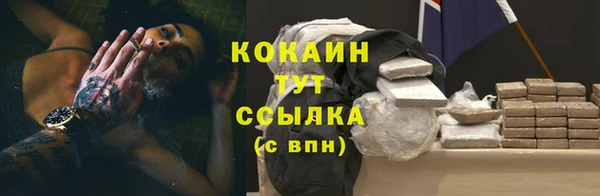 МДМА Надым