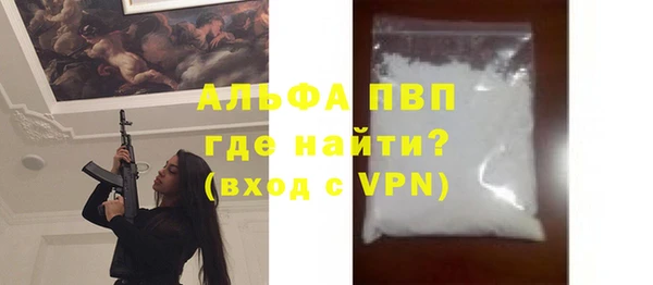 прущая мука Навашино