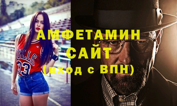 мефедрон VHQ Наволоки