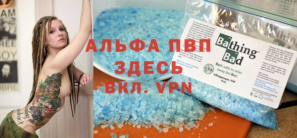 прущая мука Навашино