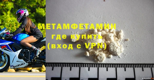 мефедрон VHQ Наволоки