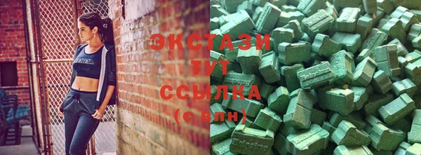 герыч Железноводск