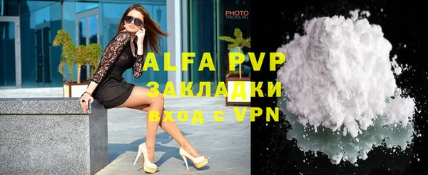 мефедрон VHQ Наволоки
