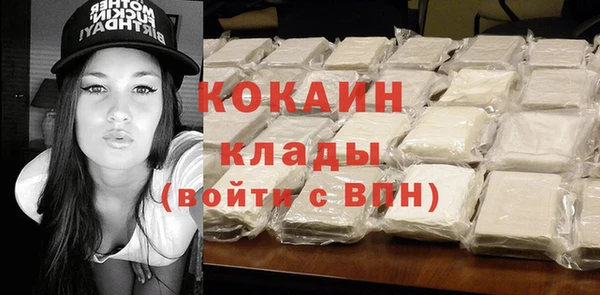 мефедрон VHQ Наволоки
