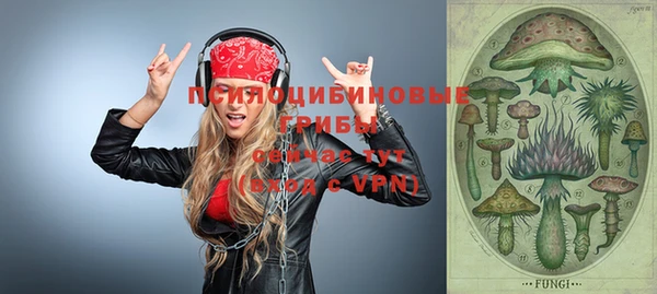 МДМА Надым
