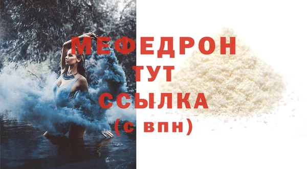 альфа пвп VHQ Жердевка