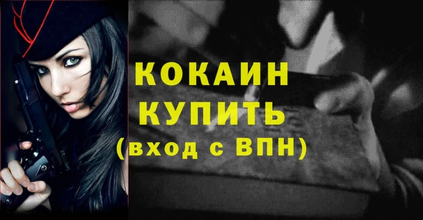 МДМА Надым