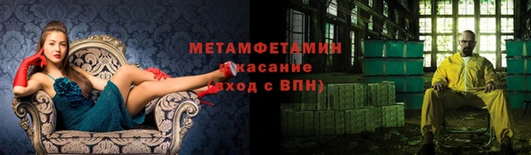 мефедрон VHQ Наволоки