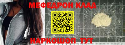 кокаин Ипатово