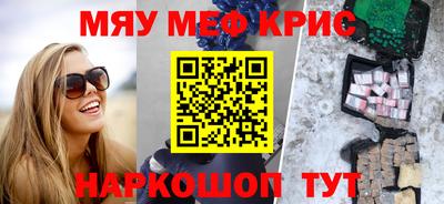 герыч Краснознаменск