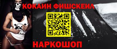 мескалин Ирбит