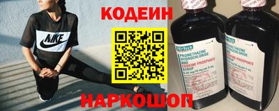 мефедрон Краснодар