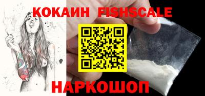 кокаин Ипатово