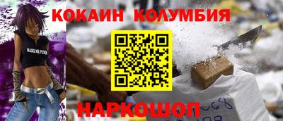 мескалин Ирбит