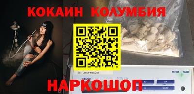 марки nbome Изобильный