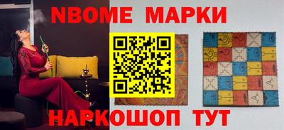 кокаин Ипатово