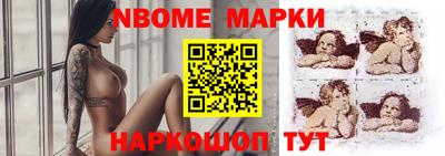 кокаин Ипатово