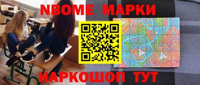 мескалин Ирбит