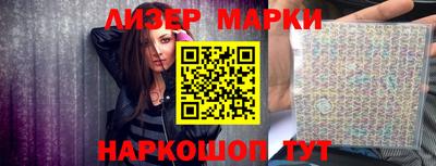 мескалин Ирбит