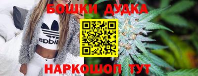 марки nbome Изобильный