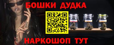 марки nbome Изобильный