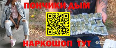 кокаин Ипатово
