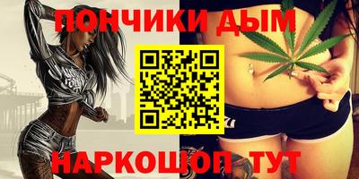 кокаин Ипатово