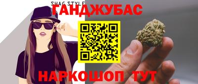 кокаин Ипатово