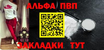 кокаин Ипатово